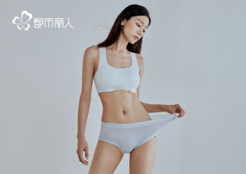都市麗人升級(jí)創(chuàng)新，開啟內(nèi)衣新風(fēng)尚